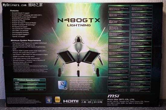 GTX 480巅峰之作：微星闪电版赏析、实测