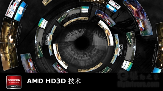 DX11新纪元：Radeon HD 6800首发评测