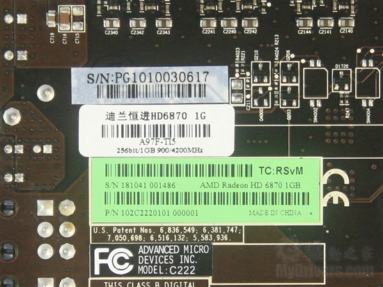 DX11新纪元：Radeon HD 6800首发评测