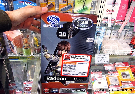 众多Radeon HD 6870/6850迅即集体上市