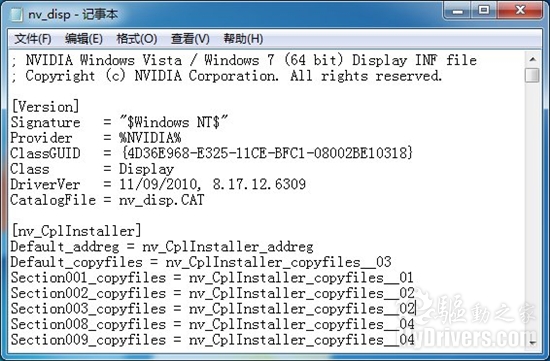 5系二当家 GeForce GTX 570全球同步测试