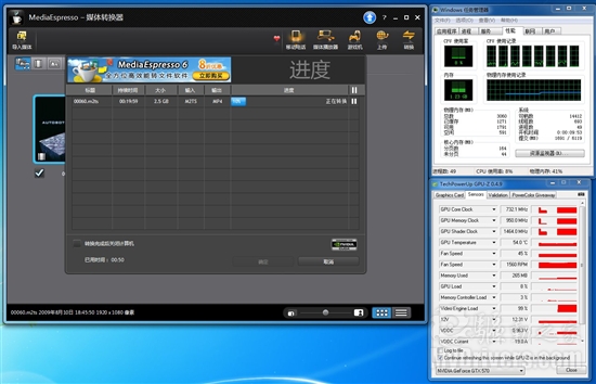 5系二当家 GeForce GTX 570全球同步测试
