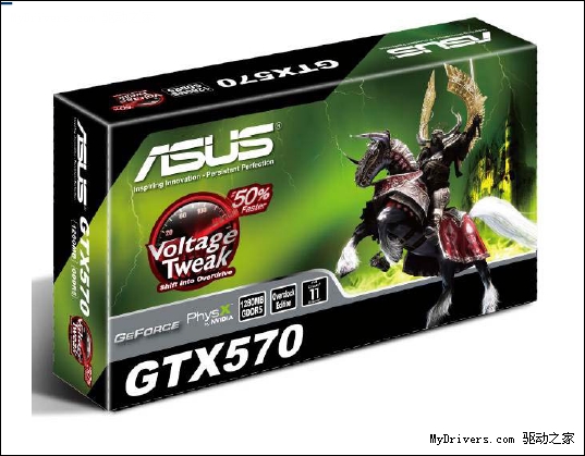 5系二当家 GeForce GTX 570全球同步测试