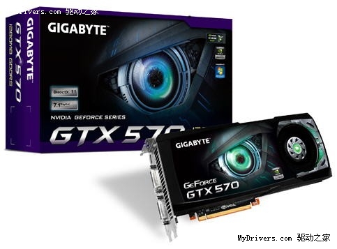 5系二当家 GeForce GTX 570全球同步测试