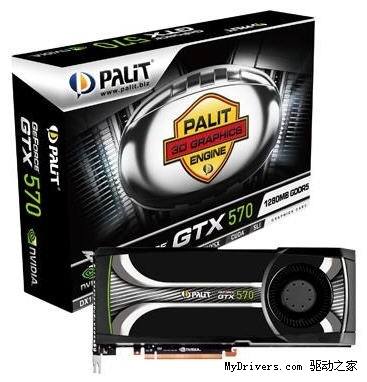 5系二当家 GeForce GTX 570全球同步测试