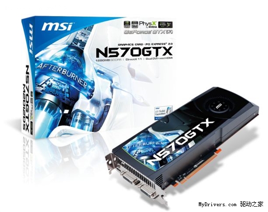 5系二当家 GeForce GTX 570全球同步测试