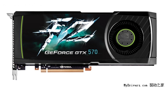 5系二当家 GeForce GTX 570全球同步测试