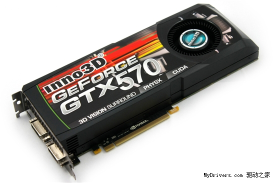 5系二当家 GeForce GTX 570全球同步测试