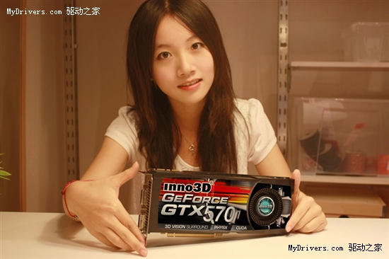 5系二当家 GeForce GTX 570全球同步测试
