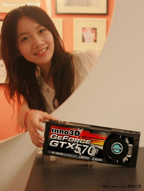 5系二当家 GeForce GTX 570全球同步测试