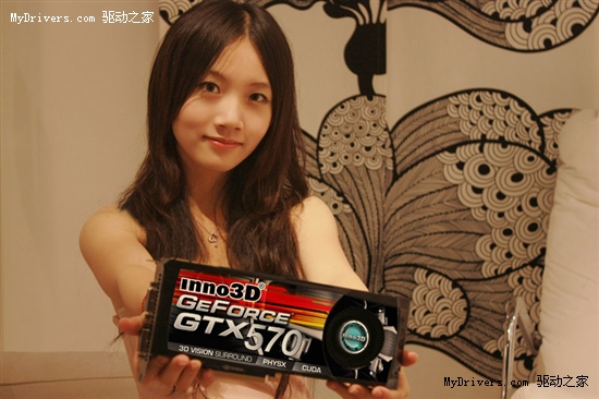 5系二当家 GeForce GTX 570全球同步测试