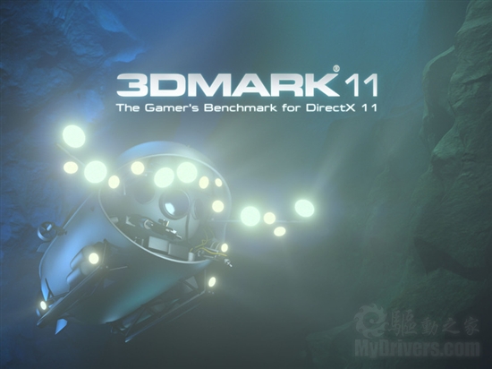 DX11金哨吹响 3DMark 11全球首发详测