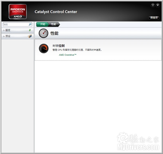 全新架构来袭：Radeon HD 6970/6950全球首发评测