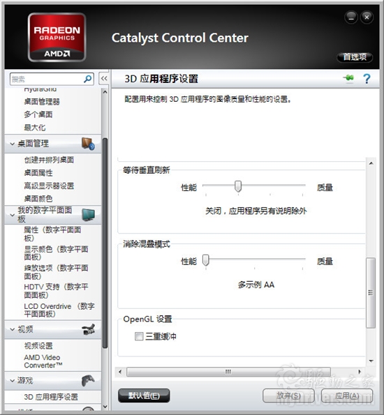 全新架构来袭：Radeon HD 6970/6950全球首发评测