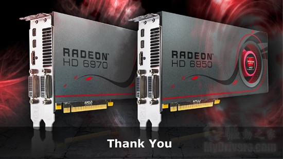 全新架构来袭：Radeon HD 6970/6950全球首发评测