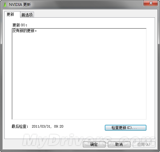 全新爆发！NVIDIA 270.51重量级驱动发布