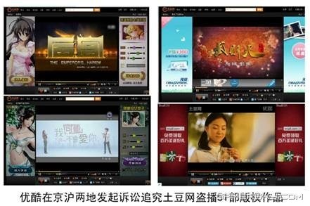 优酷：土豆这位“2B青年”在进行“文艺表演”