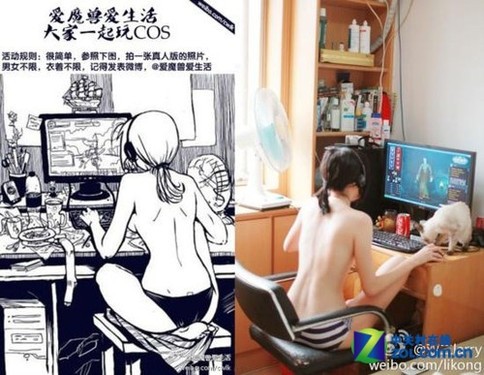游民星空