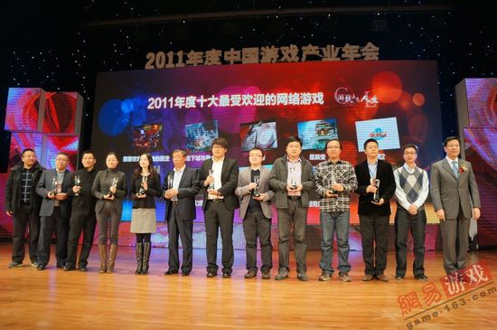 2011年度十大最受欢迎的网络游戏