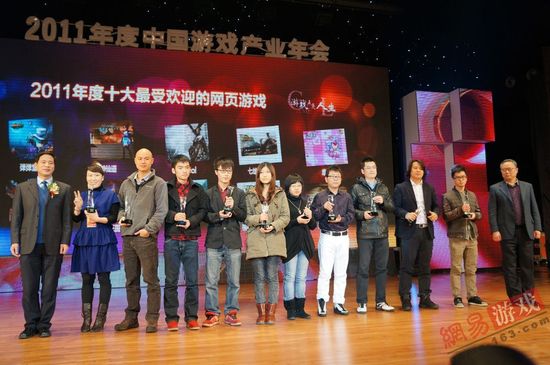 2011年度十大最受欢迎的网页游戏
