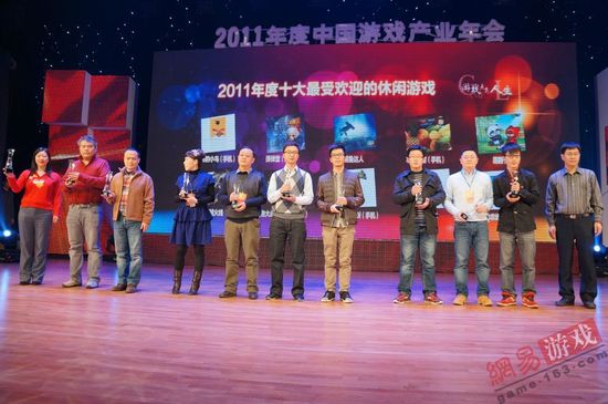 2011年度十大最受欢迎的休闲游戏