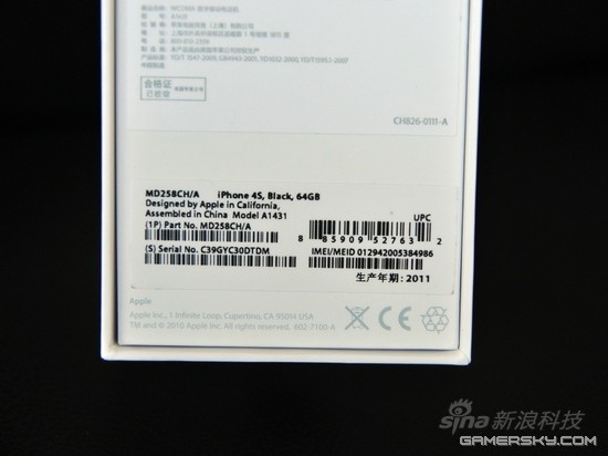 iPhone 4S的包装盒外部特写