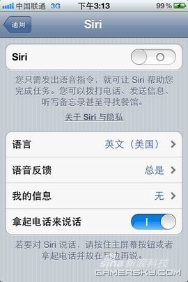 苹果iphone4s评测