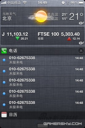 多项升级苹果iOS5系统重点功能详解(3)