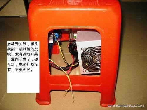 牛人玩家打造超雷“板凳机箱” 冬天还能暖屁股