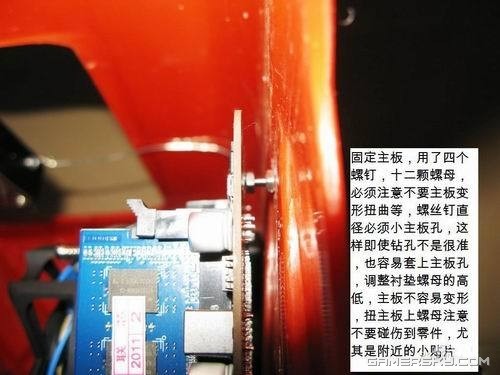牛人玩家打造超雷“板凳机箱” 冬天还能暖屁股