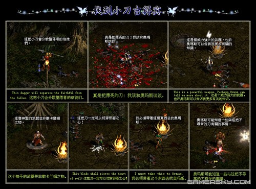 考据党：那些牛逼闪闪的单手武器！