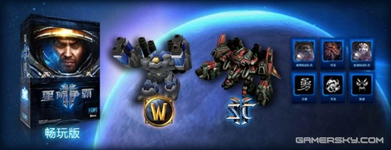 90元：《星际争霸2》国服永久包终将开卖