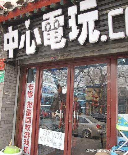 外国媒体镜头下的中国游戏市场