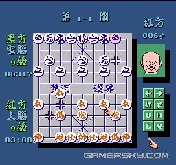 中国象棋