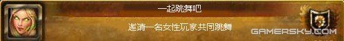 妇女节女人最大 魔兽世界玩家恶搞节日成就