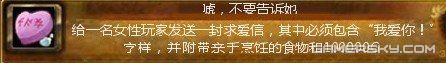 妇女节女人最大 魔兽世界玩家恶搞节日成就