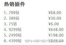 见证：宁花4000买手机 不花6元买游戏