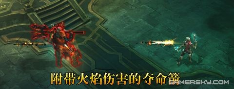暗黑破坏神3恶魔猎手