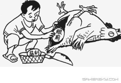 2012端游末日：置之死地而无生！