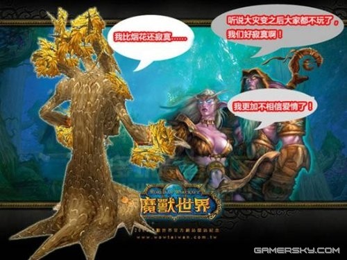 2012端游末日：网游那些大作的消亡纪实