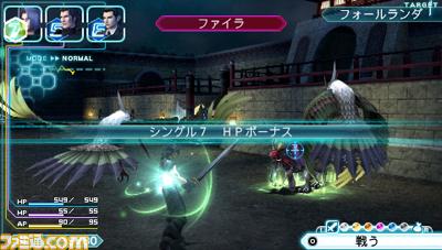 PSP《最终幻想7CC》最新情报