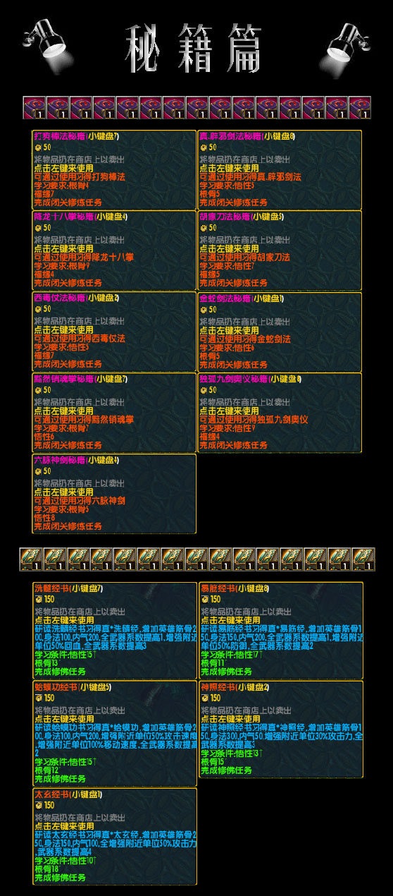 图片点击可在新窗口打开查看