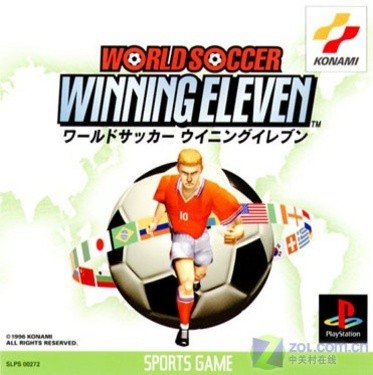 KONAMI 