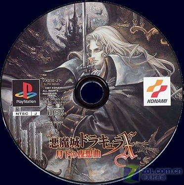 KONAMI 