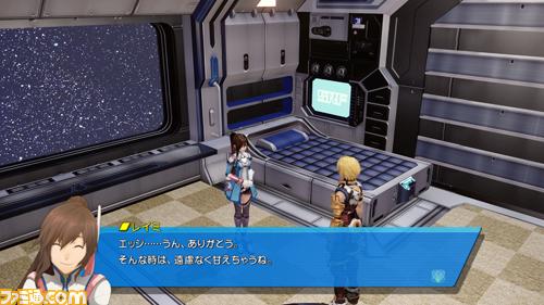 スターオーシャン4 -THE LAST HOPE-