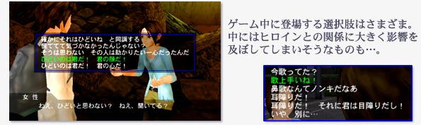 選択肢も色々