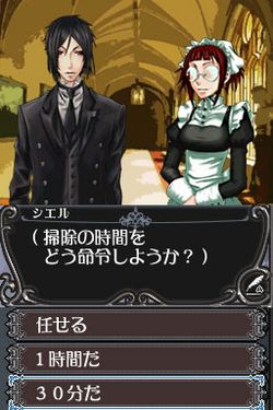 avg新作黑执事幻影和幽灵发售日及限定版公布