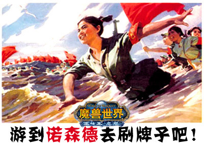 巫妖王之怒