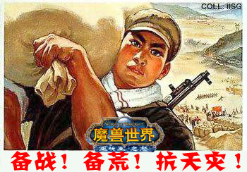 巫妖王之怒