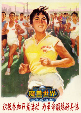 遭遇法律问题《魔兽世界》等网游澳洲或被禁售